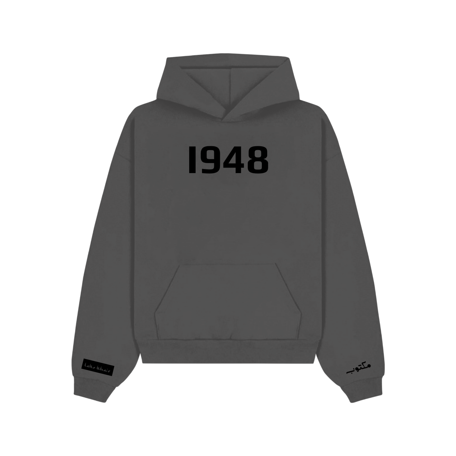 MAKTUB HOODIE – Take Khair